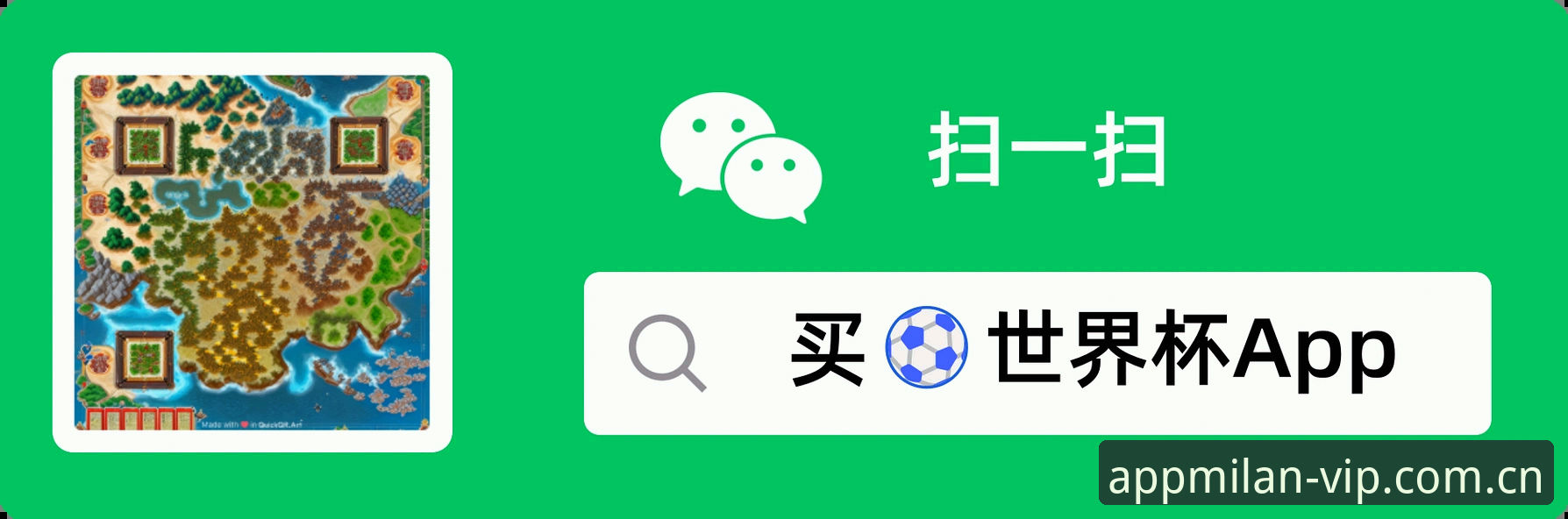 米兰app安卓手机最新版实用必备知识：下载、安装与体验全攻略
