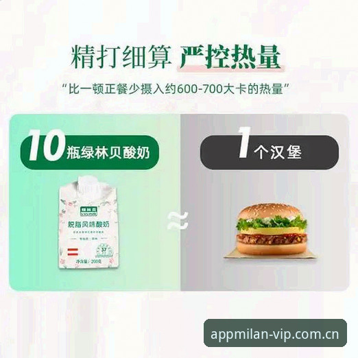 米兰app一键下载安装失败深度解析：原因、解决方案与官方更新指南